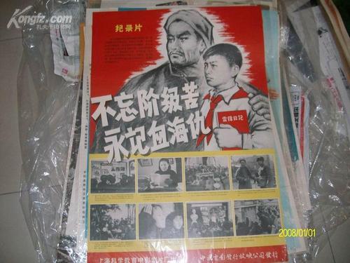 应用技术和艺术学院学生卡